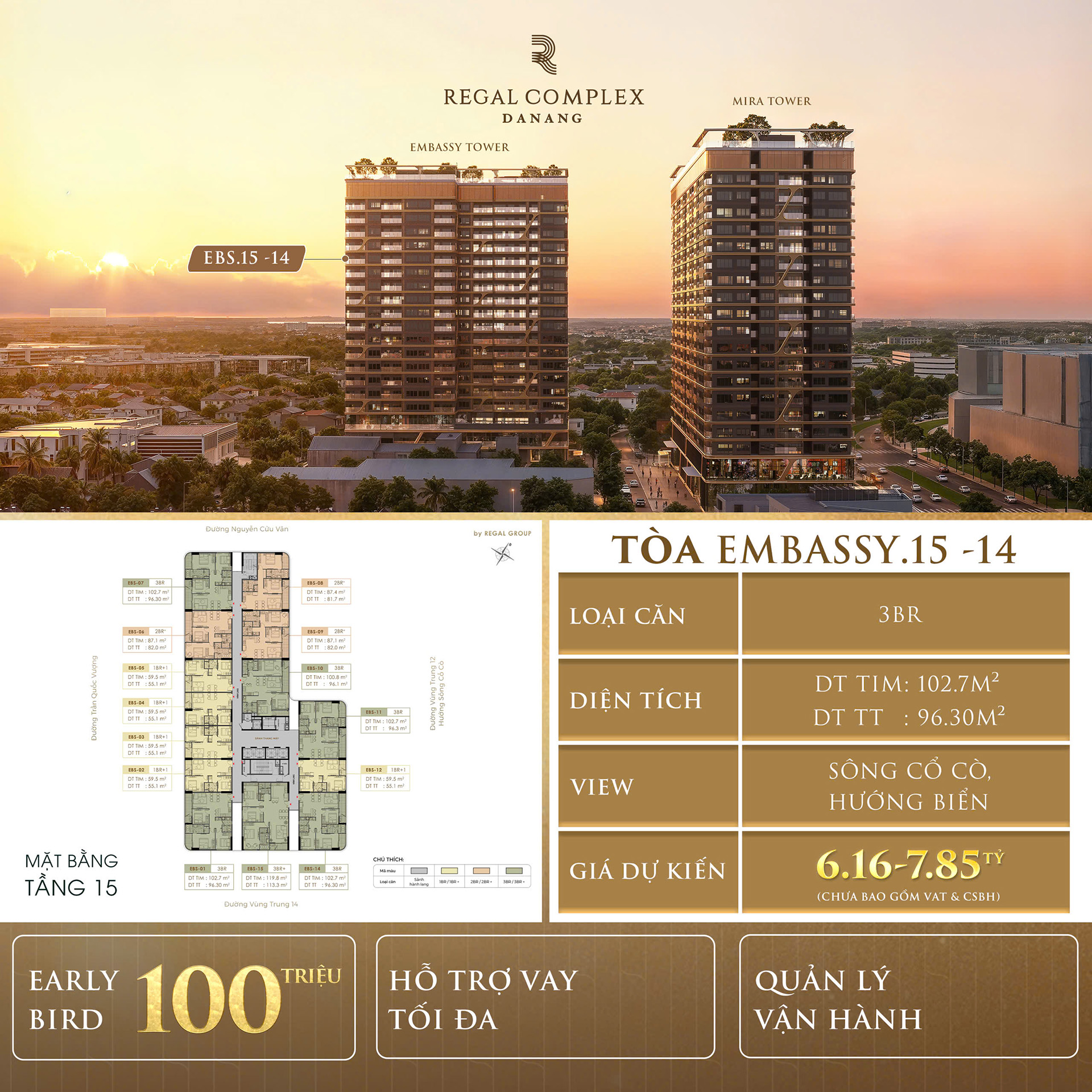 Regal Complex là khu phức hợp 5 sao đến từ thương hiệu Regal Homes - Giá bán Regal complex Đà Nẵng